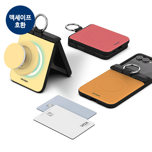 [TryCozy] 스프링 팔레트 Z플립 오토 힌지 마그네틱 카드도어범퍼케이스
