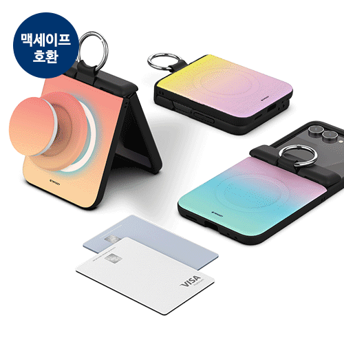 [TryCozy] 솔리드 그라데이션 Z플립 오토 힌지 마그네틱 카드도어범퍼케이스