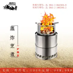 야외용 장작 난로 접이식 무연 난로 난방 캠핑 방풍 난로