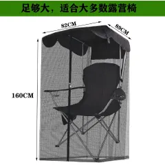 야외 스윙 모기장 낚시 안뜰 정원 모기장 스윙 흔들의자 차광 거즈 여행 간편 설치 모기장