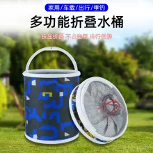 야외 접이식 휴대용 낚시통, 미끼통, 세차통, 다기능 자동차 물통, 생선 바구니, 낚시 장비통