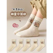 어린이 귀여운 카피바라 양말