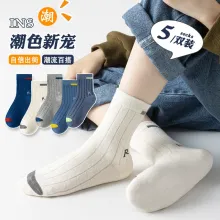 소년 양말 가을 새로운면 양말 중간 길이 양말 어린이 한국 편지 스포츠 양말 소년 통기성 단색 유행 양말