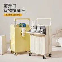전면 개방 수하물 트롤리 케이스 여성 학생 탑승 상자 다기능 소형 휴대용 암호 상자 맞춤형 도매