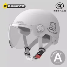 3C 인증 전기 자동차 헬멧, 여성용 전기 오토바이 안전 헬멧, 자외선 차단, 경량 여름용 하프 헬멧, 모든 계절에 적합.