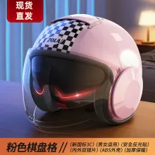 새로운 국가 표준 3C 인증 전기 자동차 헬멧, 남녀 공용, 전기 자전거 및 오토바이용, 겨울철 보온 안전 헬멧.