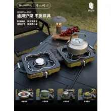 야외 접이식 마그네틱 쉘 더블 오븐 야외 휴대용 분할 치열한 캠핑 듀얼 버너