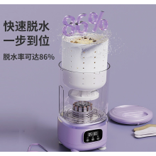 세탁 및 탈수 일체형 미니세탁기 탈수 세탁컵 무선 휴대용 설치가 필요 없는 속옷, 속옷, 양말 제조업체