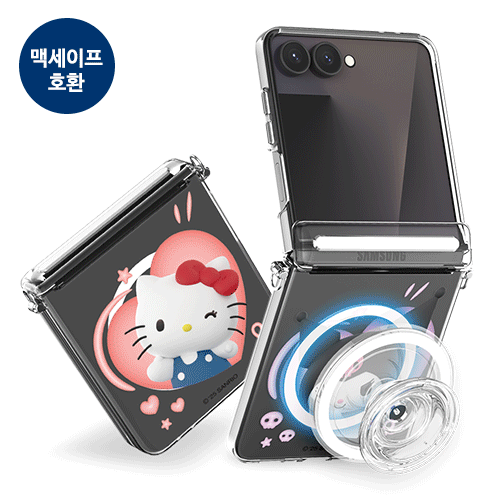 [Sanrio]산리오 캐릭터즈 하트팝 Z플립시리즈 오토 힌지 마그네틱 클리어 하드케이스(맥세이프 호환)