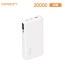 드리온 PD45W 초고속 일체형 보조배터리 20000mAh(C타입)(D-PD45W-20000)