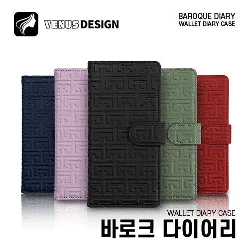 비너스 바로크 다이어리