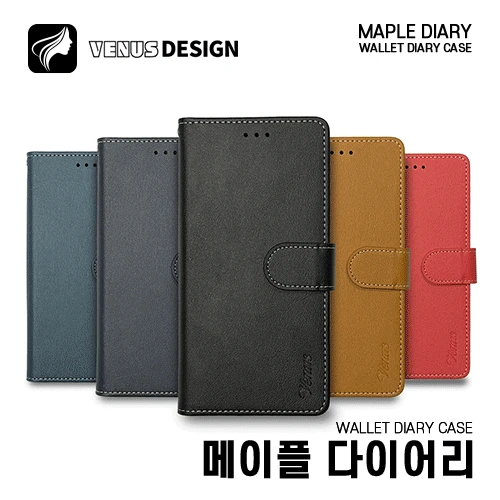 비너스 메이플 다이어리