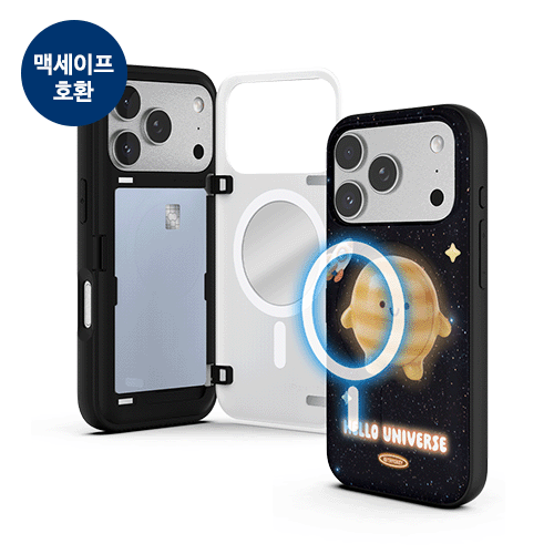 [TryCozy] 헬로 유니버스 마그네틱 카드도어범퍼케이스