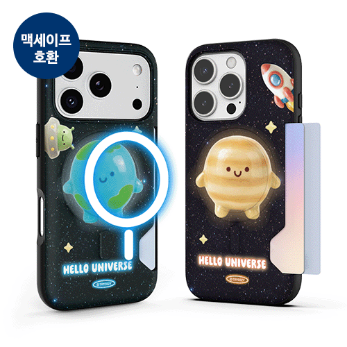 [TryCozy] 헬로 유니버스 투카드 마그네틱 범퍼케이스