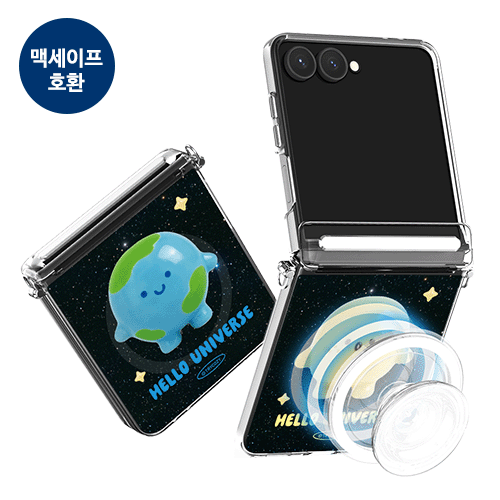 [TryCozy] 헬로 유니버스 Z플립시리즈 오토 힌지 마그네틱 클리어 하드케이스(맥세이프 호환)