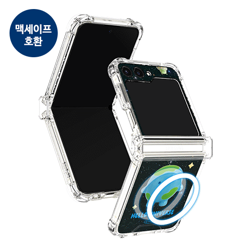 [TryCozy] 헬로 유니버스 Z플립시리즈 힌지보호 마그네틱 투명범퍼케이스