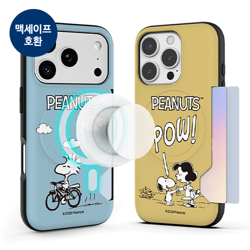 [PEANUTS]빈티지 스누피 컬러스토리 투카드 마그네틱 범퍼케이스