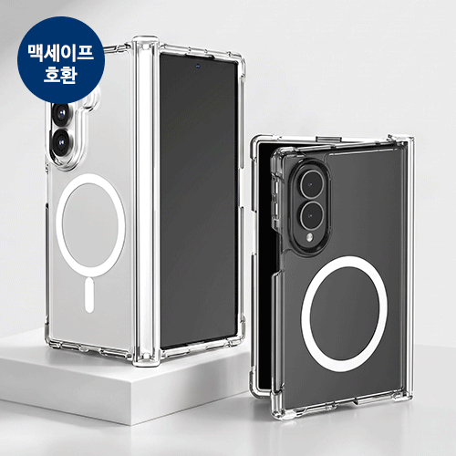 [TryCozy] Z폴드 힌지 보호 마그네틱 투명범퍼케이스 기본사출